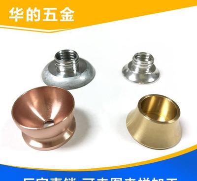 【車載支架與飾品配件 汽車配件手機(jī)導(dǎo)航支架配件 來樣加工定制】價(jià)格_廠家_圖片 -