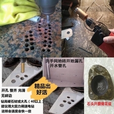 大理石水鉆鉆頭_大理石水鉆鉆頭【價格 圖片】_淘寶網(wǎng)大理石水鉆鉆頭_淘寶網(wǎng)