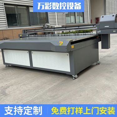 大型uv打印機(jī)多少錢一臺(tái)